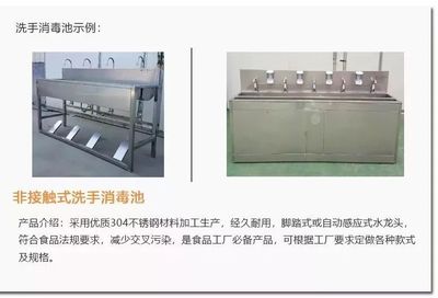 食品工廠(chǎng)更衣室常見(jiàn)法律問(wèn)題與合規(guī)建議方案