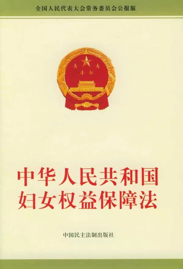 珙縣女法官課堂 面對(duì)“亂八卦”，法律教你勇敢說(shuō)“不”