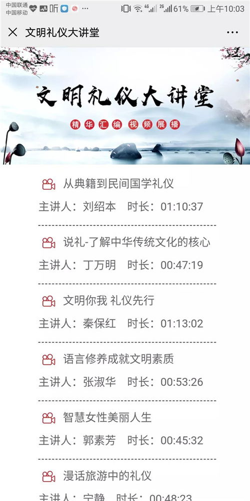 云端抗疫，閱享河北 河北省圖書館數(shù)字資源與服務指南